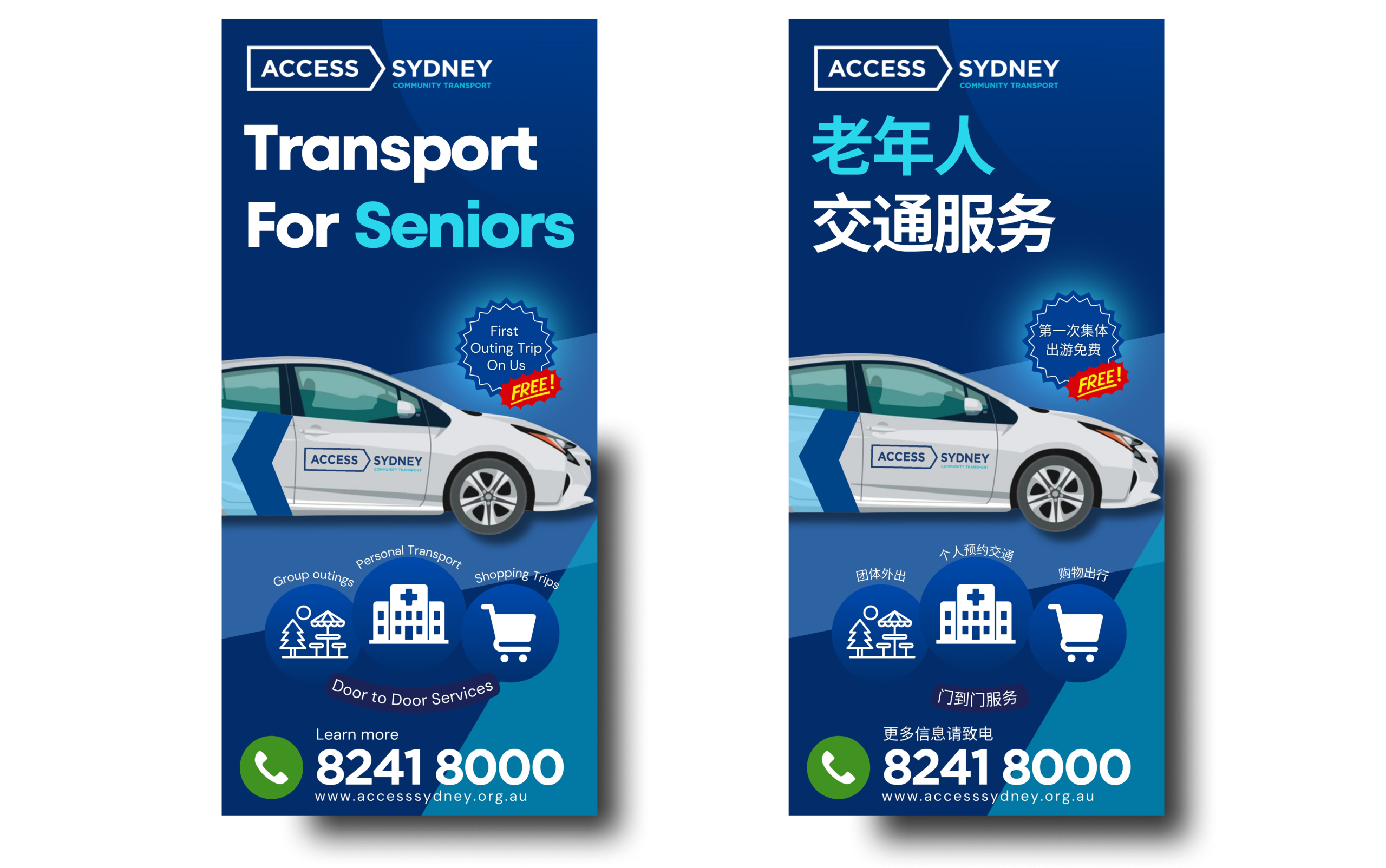 Flyer Eng-CN